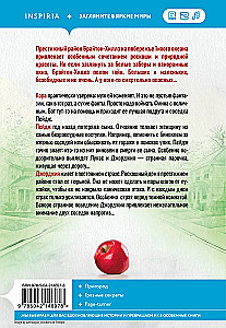 Uz klusās ielas