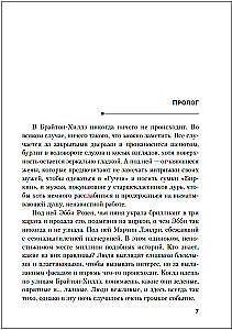 Uz klusās ielas