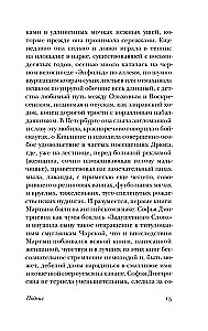 Varonība