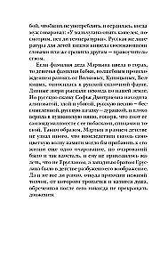 Varonība
