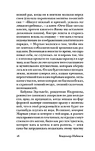 Varonība