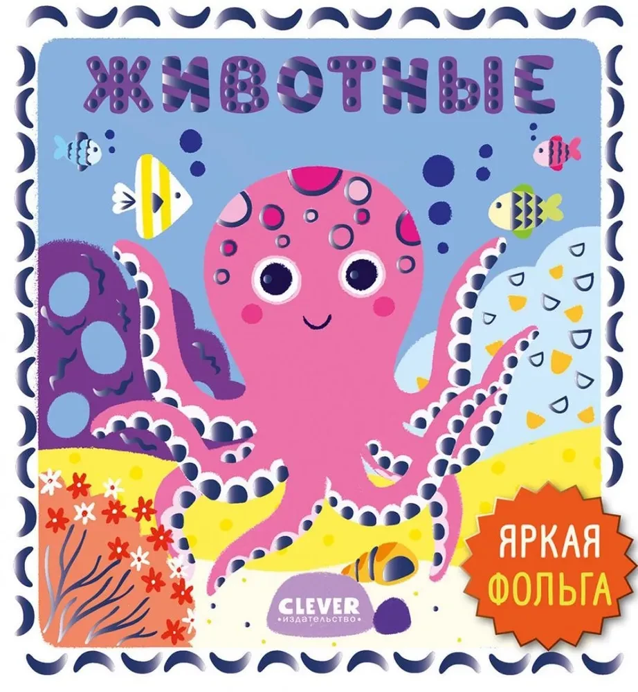 Dzīvnieki