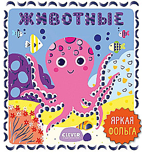 Dzīvnieki