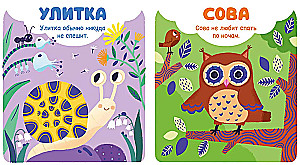 Dzīvnieki
