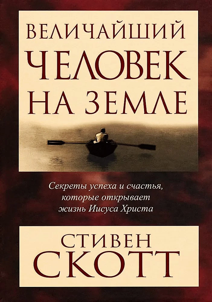 Vislielākais cilvēks uz zemes