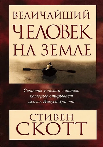 Vislielākais cilvēks uz zemes