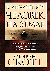 Vislielākais cilvēks uz zemes
