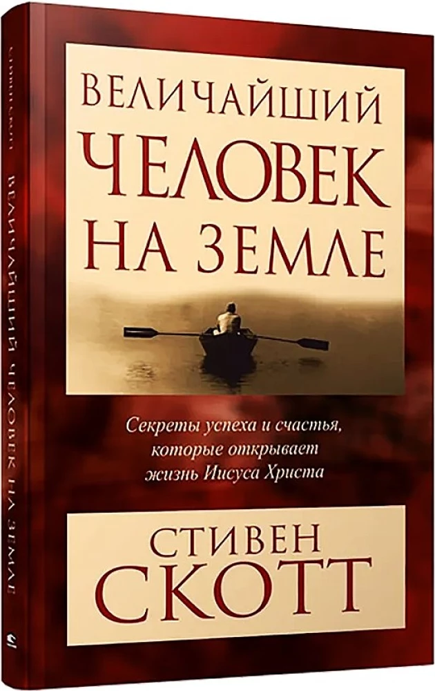Vislielākais cilvēks uz zemes