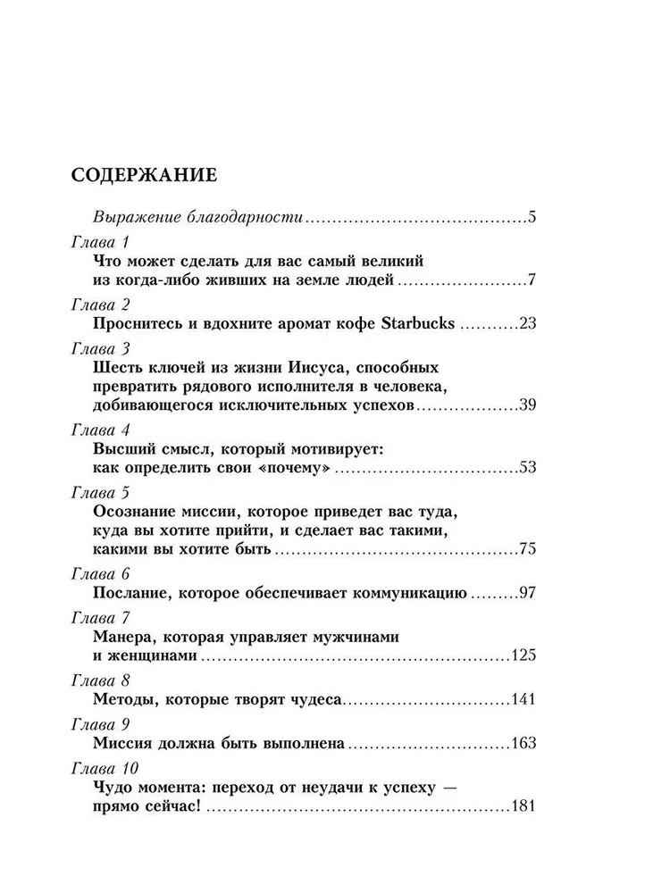 Vislielākais cilvēks uz zemes