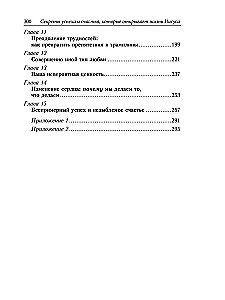 Vislielākais cilvēks uz zemes