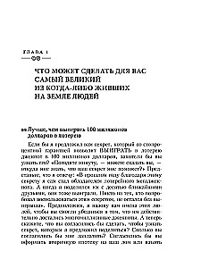 Vislielākais cilvēks uz zemes