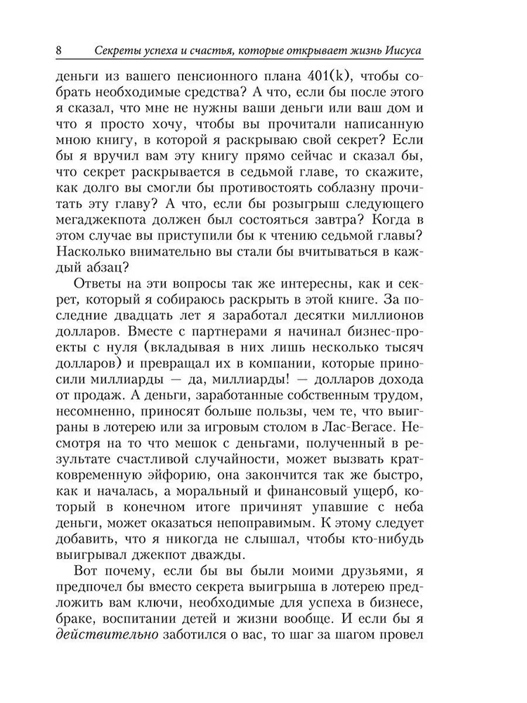 Vislielākais cilvēks uz zemes