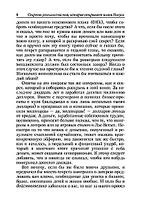 Vislielākais cilvēks uz zemes