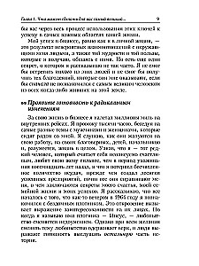 Vislielākais cilvēks uz zemes