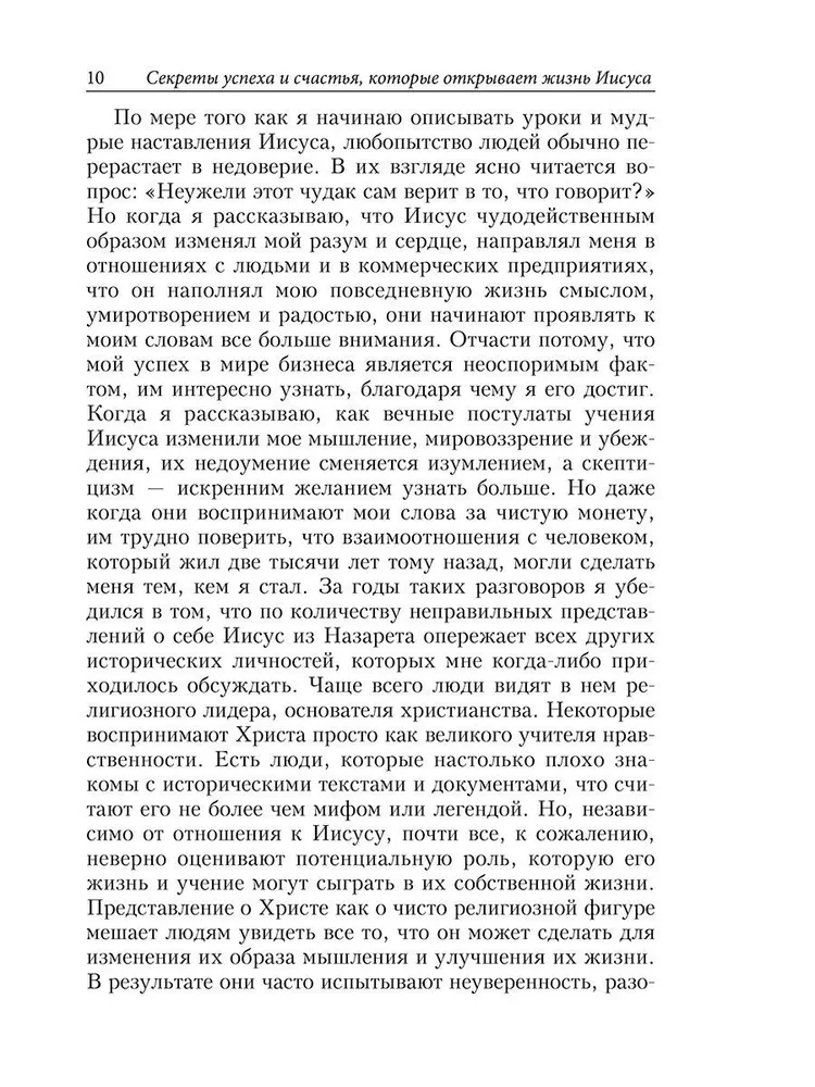 Vislielākais cilvēks uz zemes