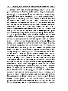 Vislielākais cilvēks uz zemes