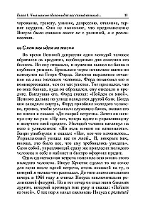 Vislielākais cilvēks uz zemes