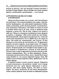 Vislielākais cilvēks uz zemes