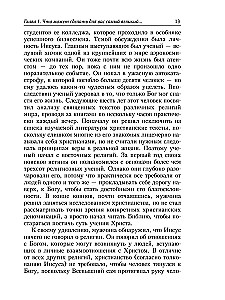 Vislielākais cilvēks uz zemes