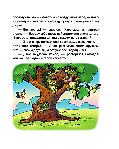 Zīmulis un Pašdarinātājs Šokolādes Koku Zemē