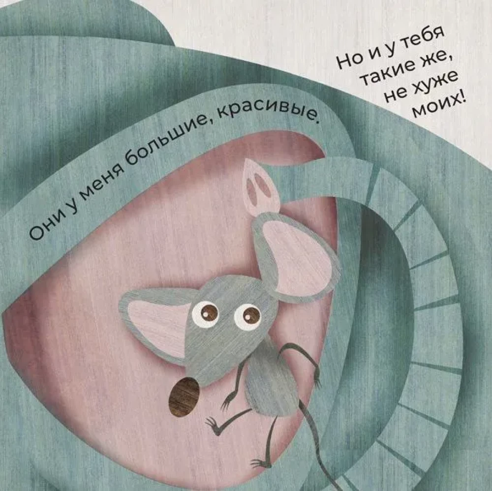 Zilonis un pelēns. Līdzīgi kā divas ūdens pilieni