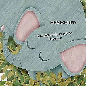 Zilonis un pelēns. Līdzīgi kā divas ūdens pilieni
