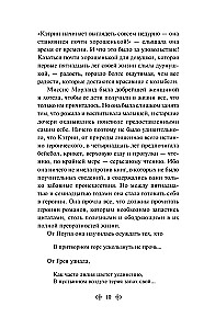 Nortengera abatija