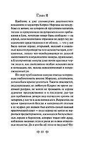 Nortengera abatija