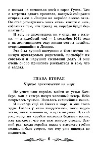 Dzīve un brīnišķīgās jūras ceļotāja Robinzona Krūzo piedzīvojumi (bez saīsinājumiem)