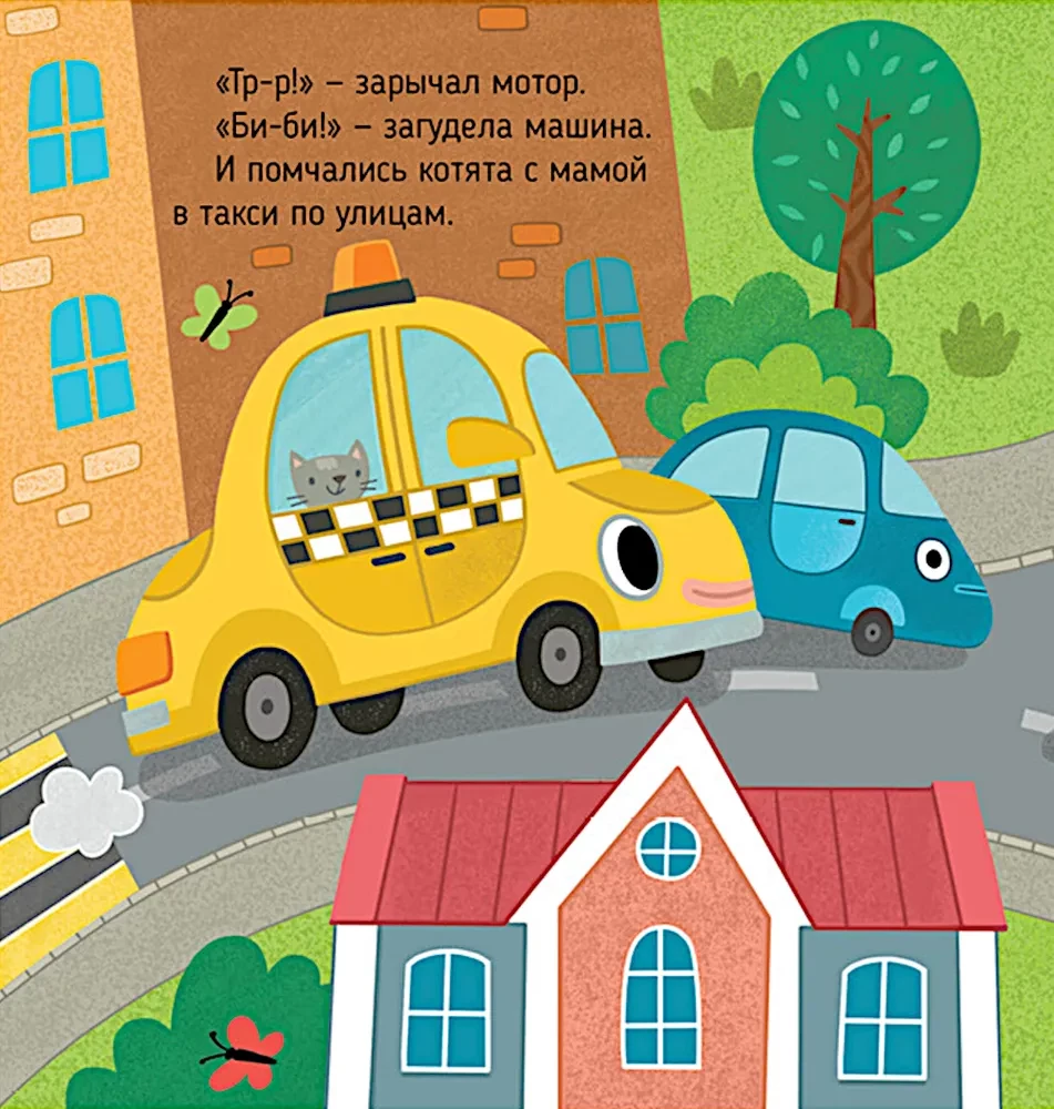 Taksis dodas pie ārsta