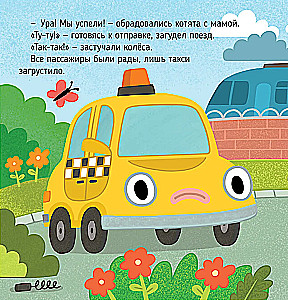 Taksis dodas pie ārsta