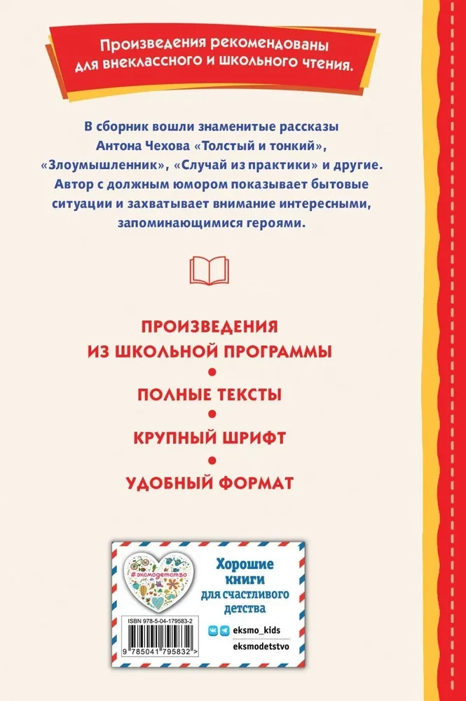 Zirgu uzvārds. Stāsti