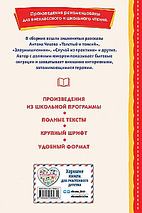 Zirgu uzvārds. Stāsti