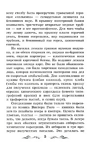 Kolimas stāsti (bez saīsinājumiem)