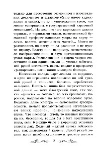 Kolimas stāsti (bez saīsinājumiem)