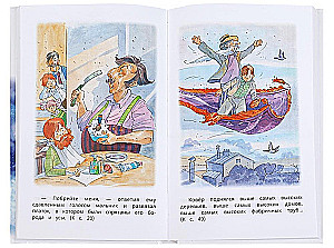 Vecais Hotabijs