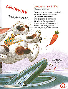 Par drošību