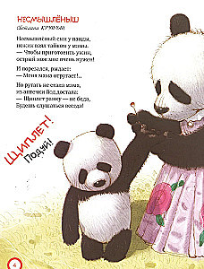Par drošību