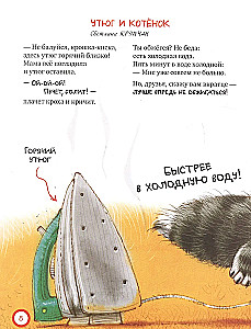 Par drošību
