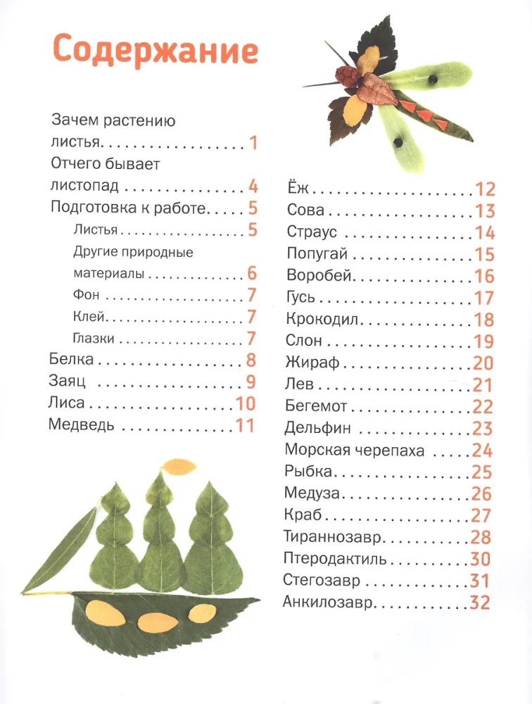 Lapas aplikācijas. Skatieties, ko mēs esam izdarījuši!
