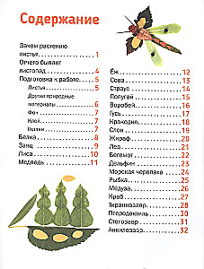 Lapas aplikācijas. Skatieties, ko mēs esam izdarījuši!