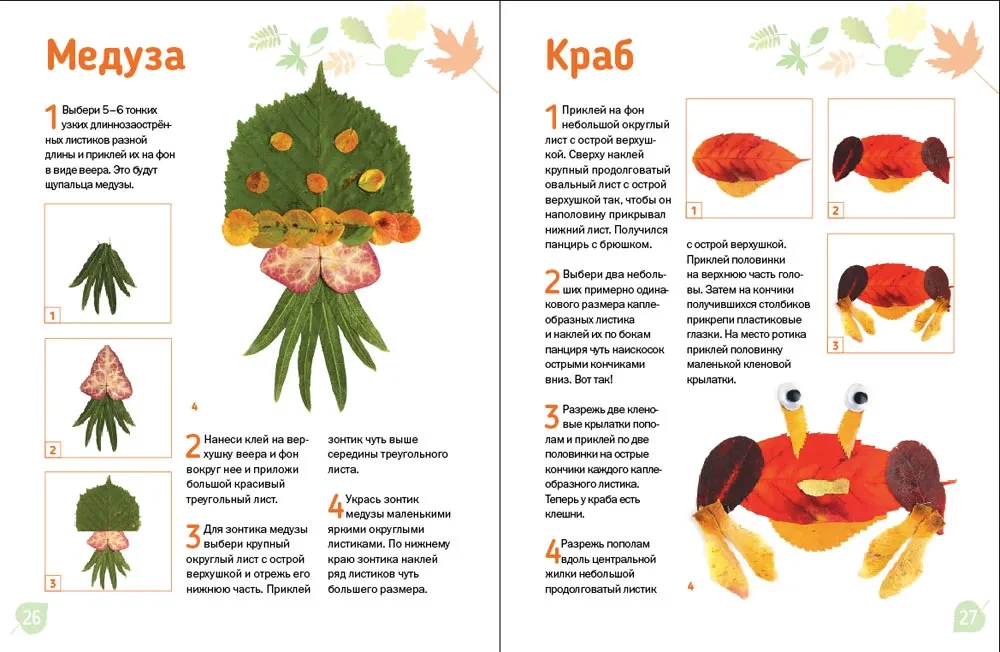 Lapas aplikācijas. Skatieties, ko mēs esam izdarījuši!