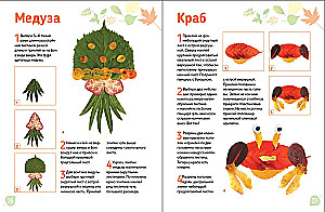 Lapas aplikācijas. Skatieties, ko mēs esam izdarījuši!