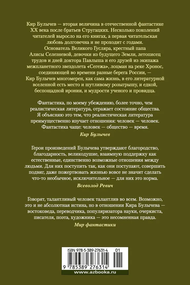 Ēnu teātris