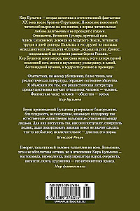 Ēnu teātris