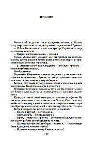 Ēnu teātris