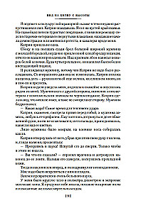Ēnu teātris