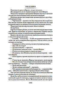 Ēnu teātris
