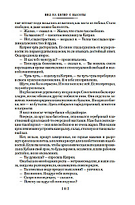 Ēnu teātris