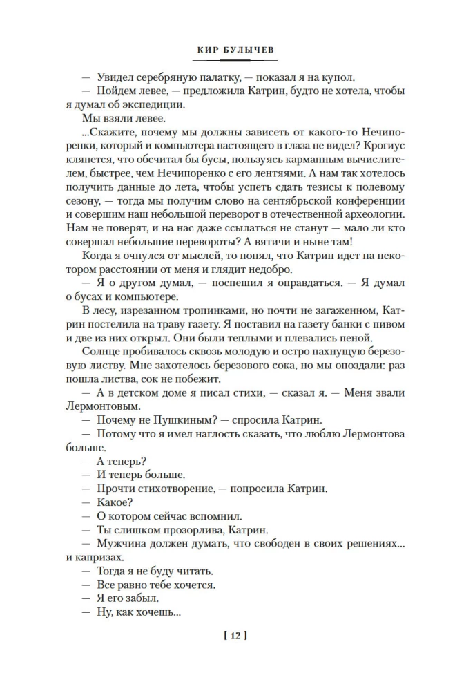 Ēnu teātris